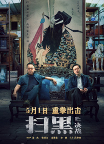 亚洲国产高清一区二区三区